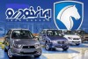 قیمت خودرو یکشنبه ۱ مرداد ۱۴۰۲ | جدول قیمت خودرو